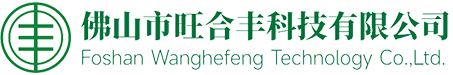 FOSHAN WANGHEFENG TECHNOLOGY CO.,LTD.